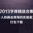 正版49图库苹果手机下载