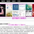 天齐网福彩3d
